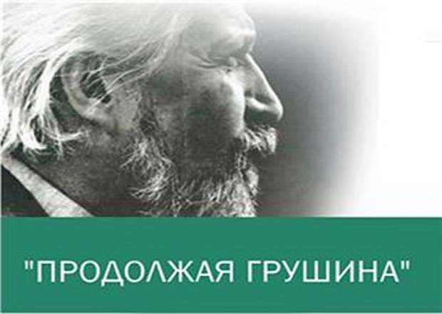 Интервью с научным руководителем Института социального маркетинга "ИНСОМАР" Сергеем Хайкиным в преддверии VII Грушинской конференции